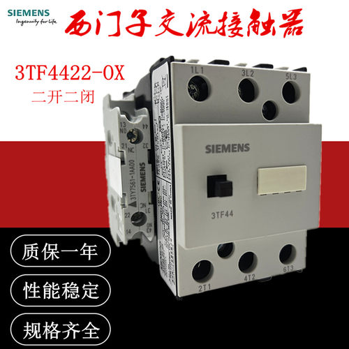 西门子3TF40414245交流接触器