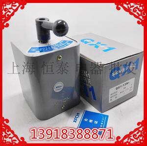 原装上海先锋 QX1-13N1/5.5KW 380V可逆转换开关 倒顺停开关