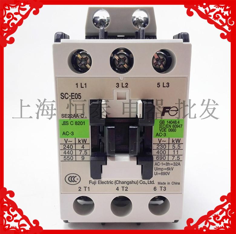 交流接触器富士SC-E05电梯配件