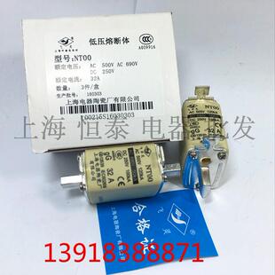 32A 100A125A160A 63A 陶瓷熔断器保险丝RT16 R030 NTOO 80A NT00