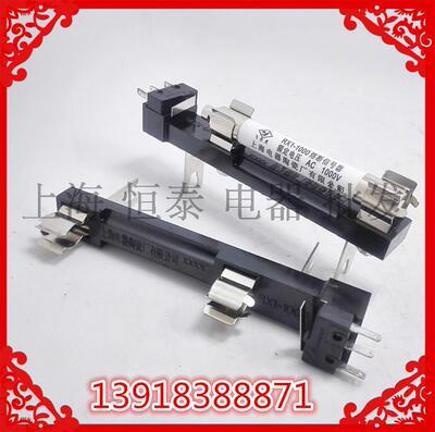 报警熔断信号器保险丝底座