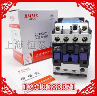 24V 380V 12A 上海人民交流接触器CJX2 36V 110V 220 1210