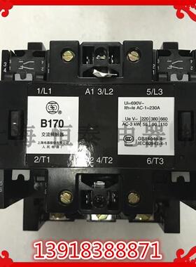 原装人民电器交流接触器 B170-30-22 220V 上海电器股份有限公司