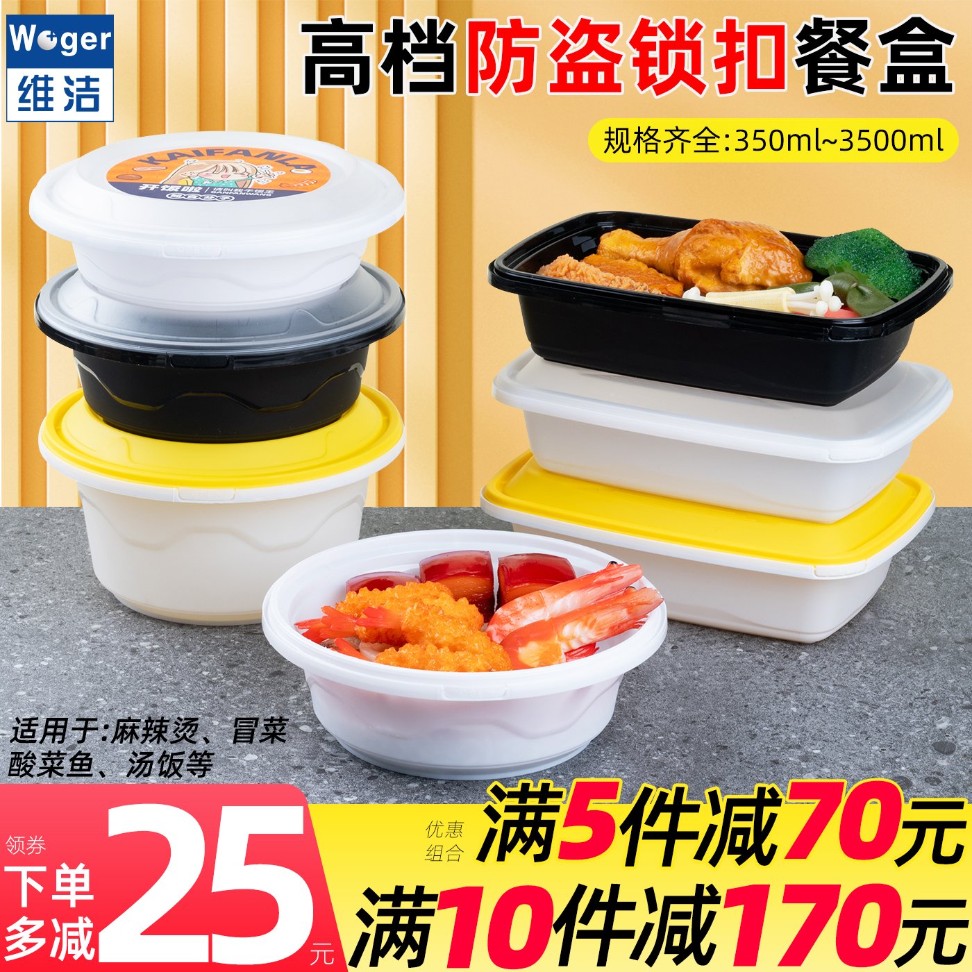 加厚1000ml锁扣一次性高档餐盒密封防漏圆形外卖汤碗酸菜鱼打包盒