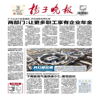 江苏省结婚登报江苏登报结婚公告江苏遗失登报江苏注销登报