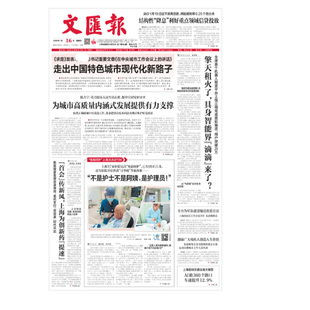 上海登报公告上海报纸声明公告上海挂失登报上海结婚启示