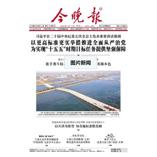 天津登报天津登报公告天津遗失声明天津结婚登报天津结婚启示