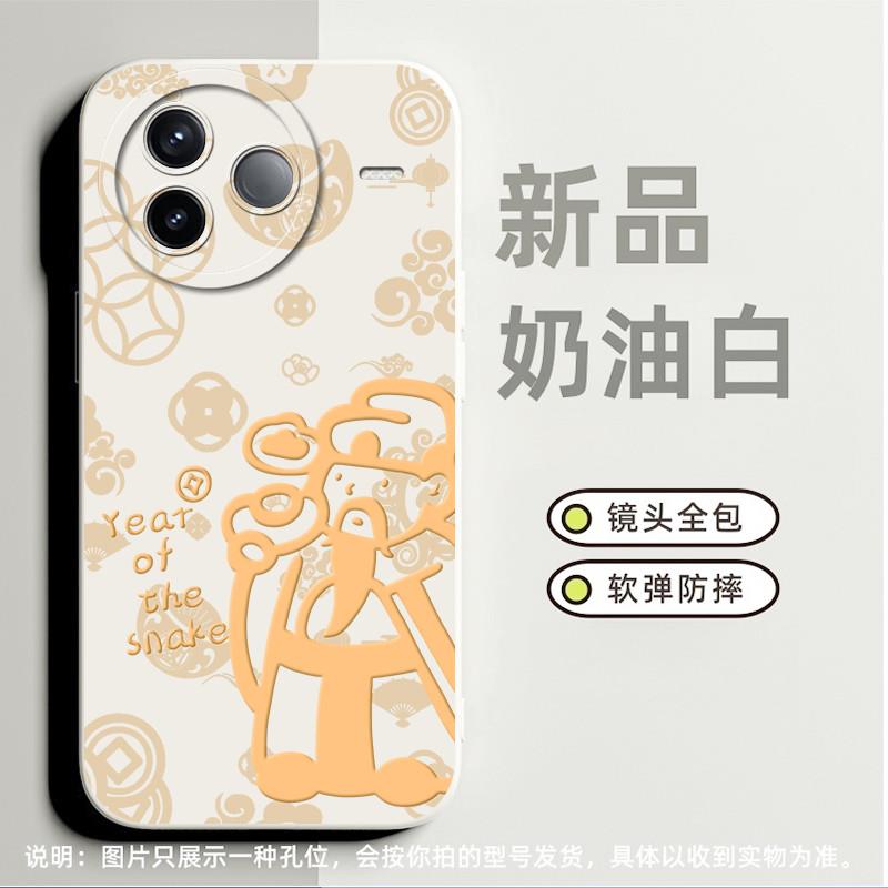 元宝财神爷适合红米Note8手机壳turbo3高级感note9 5g小众note12pro+奢华k40pro简约note11 4g新款note11 5g