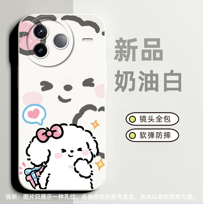 情侣白狗适合红米8a手机壳note10pro 5g高级感k40pro小众k20软硅胶note12tpro磨砂note9pro 5g卡通note11pro
