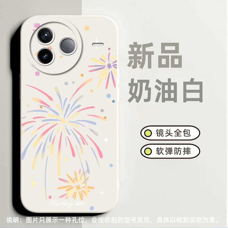 彩色烟花适合红米K30手机壳note9 5g高级感k50电竞版小众note12tpro磨砂k40s奢华note8全包8a软硅胶k40pro潮7