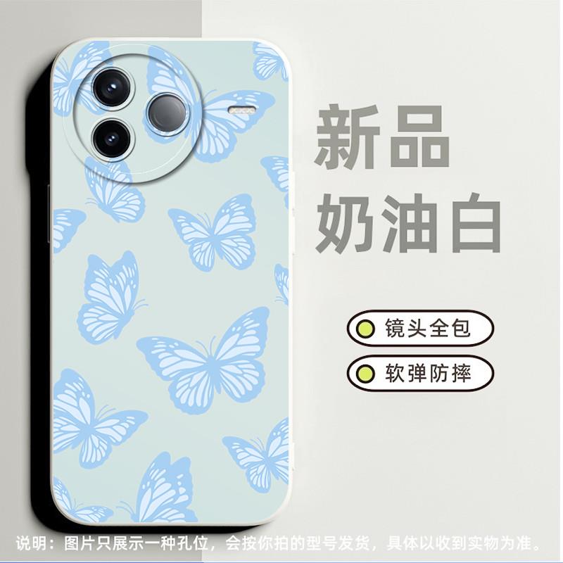 壳蓝蝴蝶适合红米Note11r手机壳8高级感note11e小众k80个性note12 5g全包note8pro磨砂note9 5g软硅胶k30pro