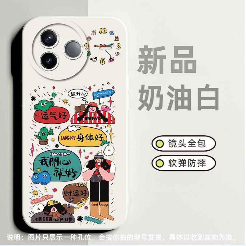 我开心就好女孩适合红米K50至尊版手机壳9小众note12pro高级感note9 4g磨砂note12rpro个性note9pro 5g软硅胶