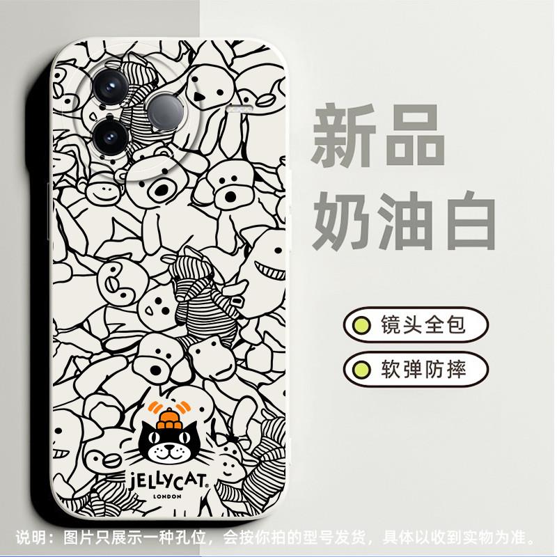 线条卡通动物适合红米9手机壳k30pro小众k40pro高级感note11e全包k50至尊版软硅胶note10pro 5g个性note9 5g