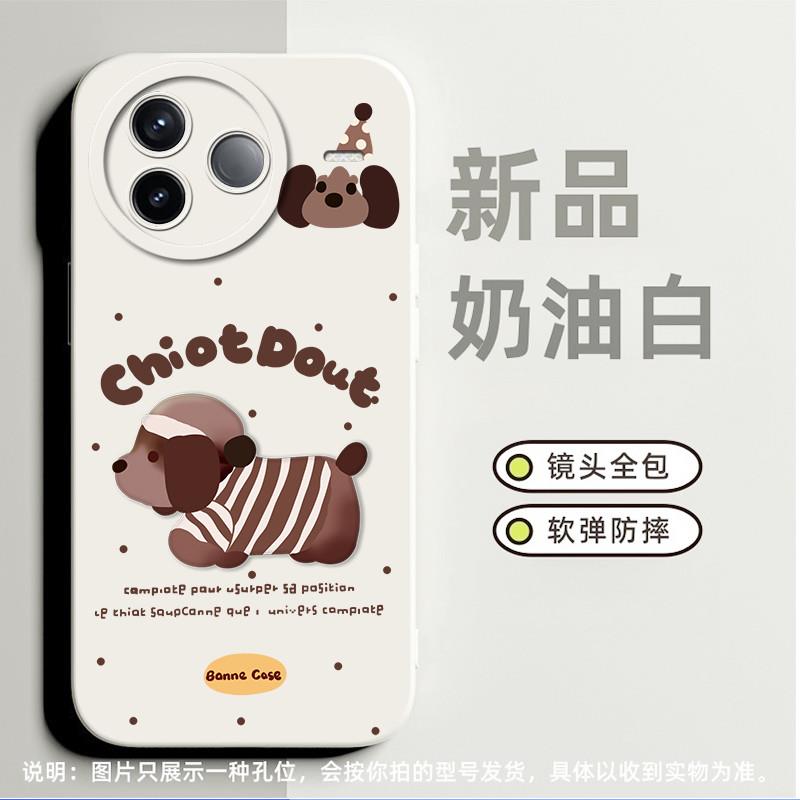 波点腊肠狗适合红米Note8pro手机壳note11pro+小众k50电竞版高级感k40全包note10pro 5g磨砂9c软硅胶k80个性9