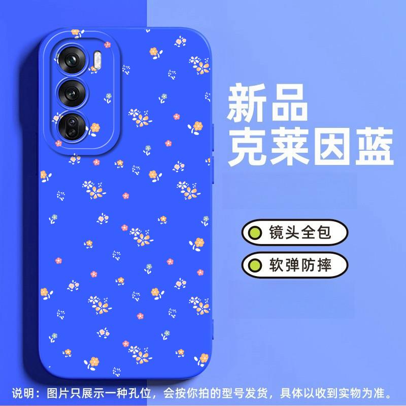 简约小碎花适合oppoFindx2pro手机壳a1 5g高级感findx3小众findx5pro全包a36卡通a5磨砂a7软硅胶reno12奢华k5