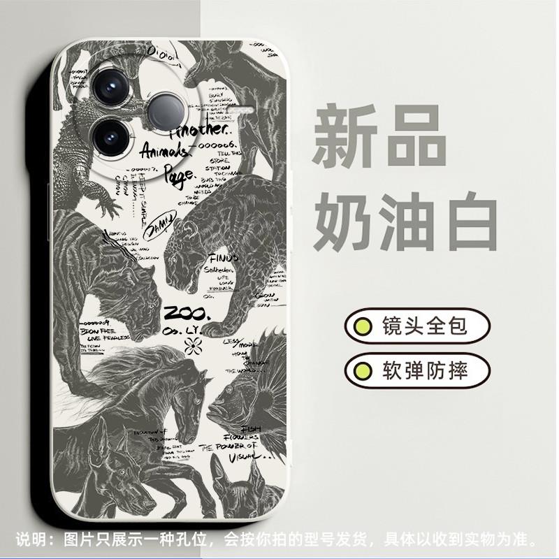 草元霸主适合红米Note8手机壳9a小众k80高级感note12pro+磨砂k50至尊版简约k20pro个性note10pro 5g全包k30潮