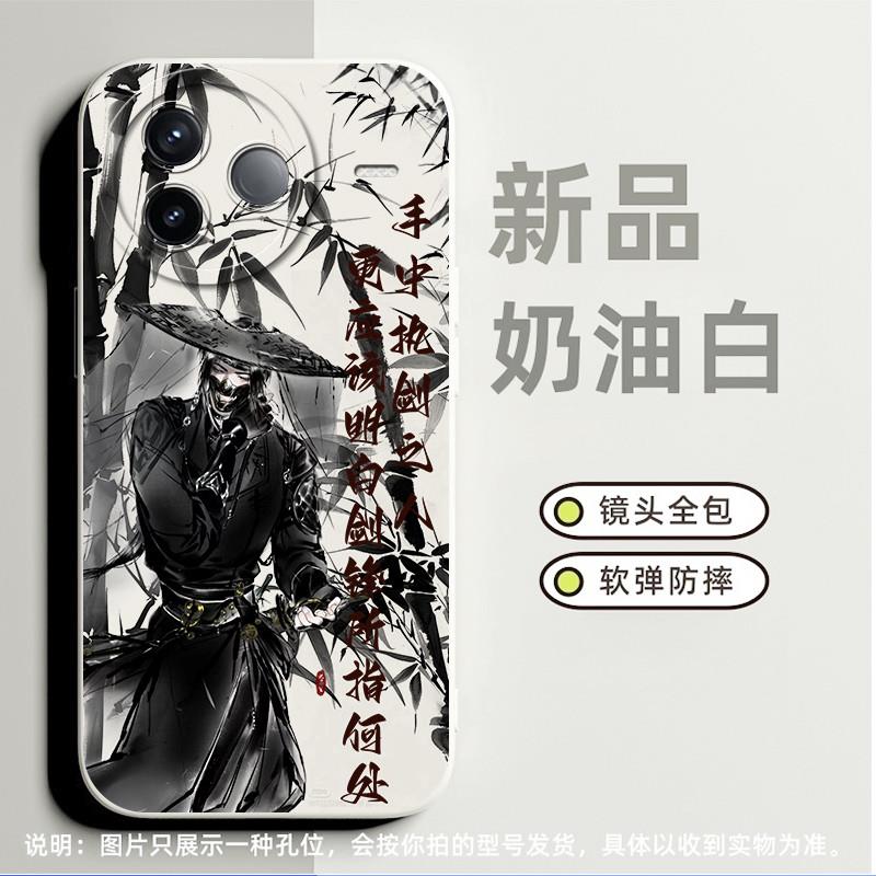 手中执剑竹子哥适合红米K50电竞版手机壳k20pro小众7高级感8a全包note9pro 5g磨砂note11pro软硅胶note12pro