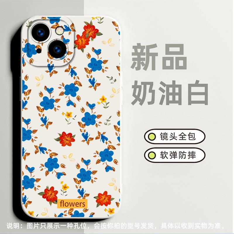 红蓝色花朵适合iPhone苹果12pro手机壳12高级感15plus小众6s防摔14plus软硅胶6奢华x创意6plus简约13保护套11