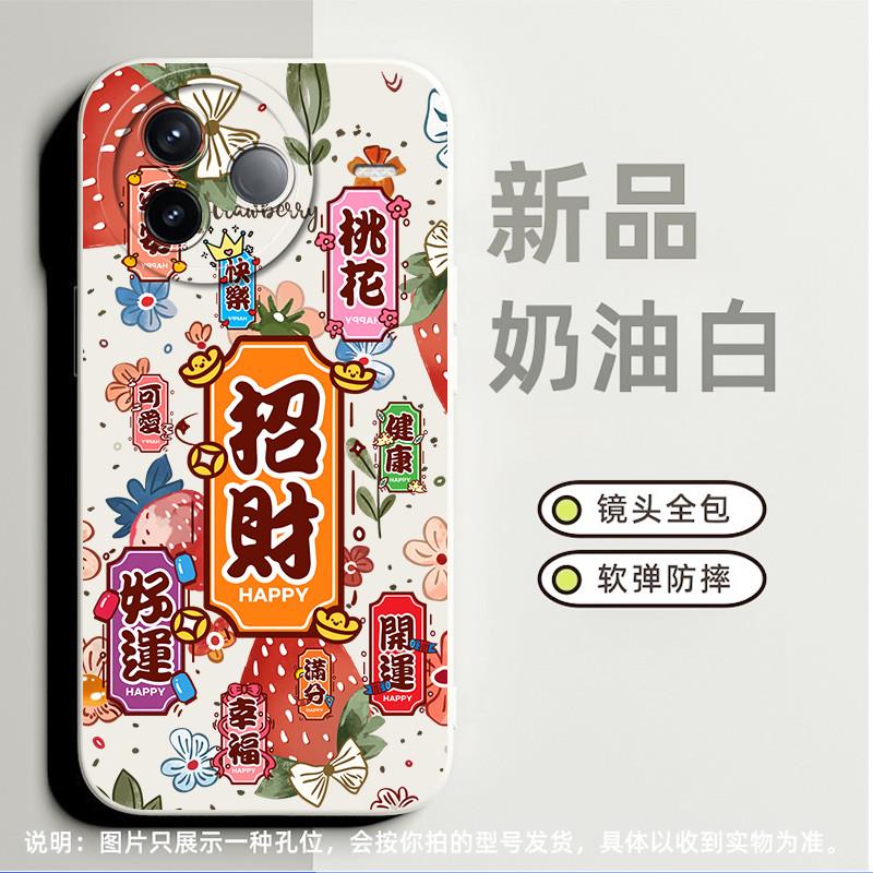平安好运招财适合红米Note11tpro手机壳note12rpro小众k80高级感9c个性k50至尊版保护套k30卡通note11r简约7