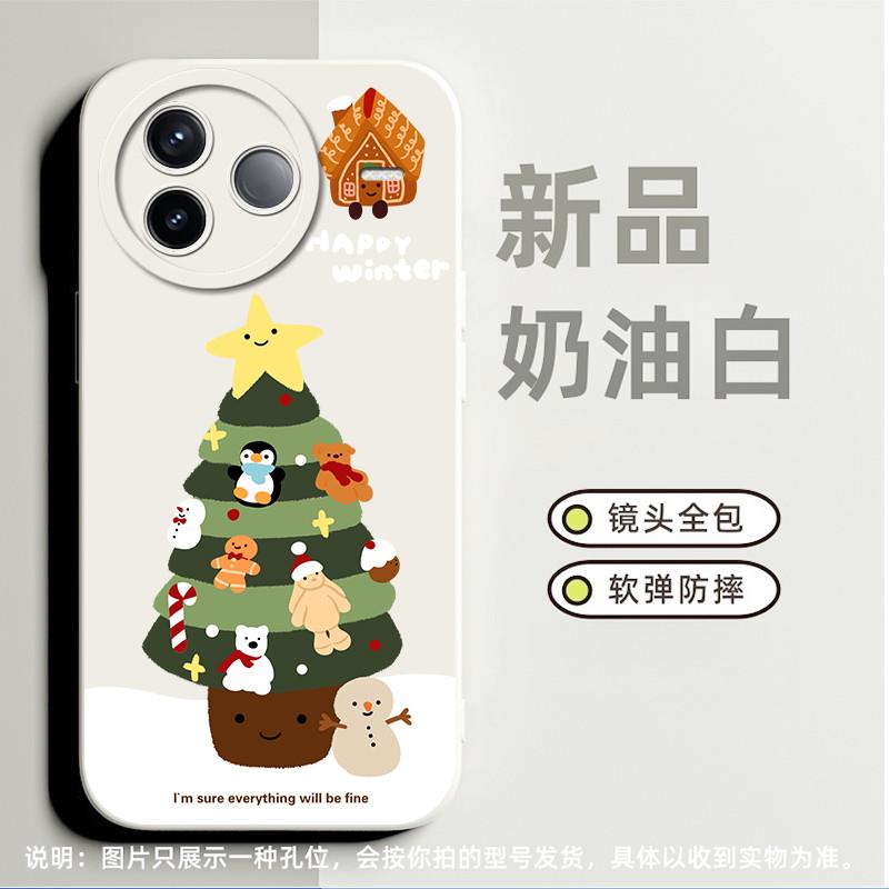 姜饼人圣诞树适合红米Note8pro手机壳note9 5g小众8a高级感note11 5g全包note11pro防摔9a软硅胶k40保护套7潮