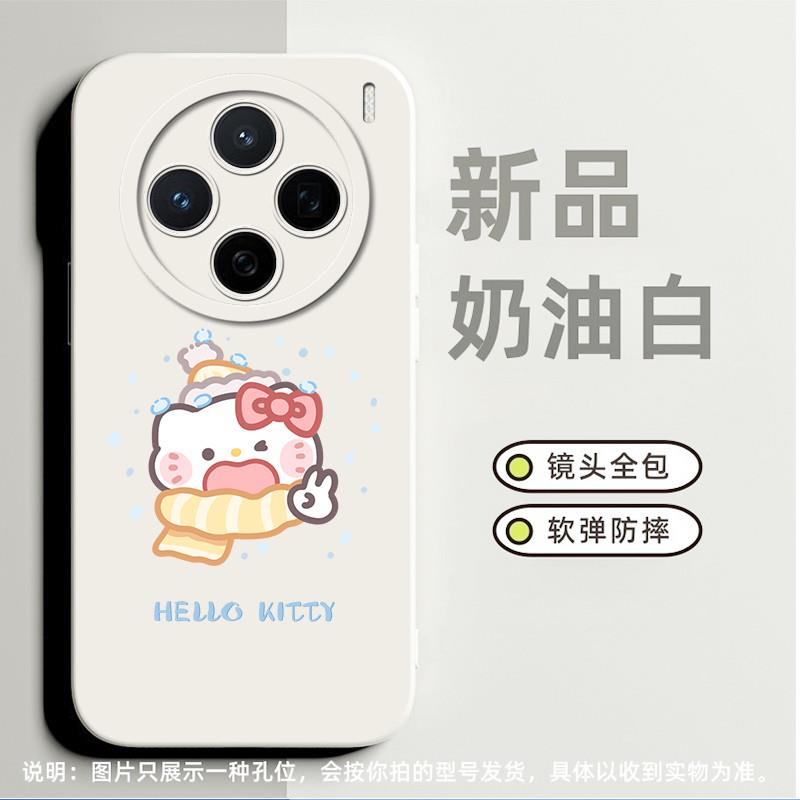 比耶kt凯蒂猫hellokitty适合vivoS5手机壳s1小众x60pro高级感x50pro卡通s12pro全包x200简约x21屏幕指纹版潮