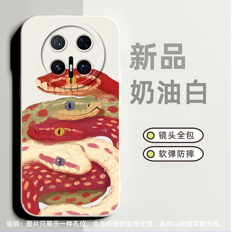 叠叠乐蛇适合华为P30手机壳nova7高级感p20小众nova8pro软硅胶nova8se磨砂mate50pro全包nova10pro保护套p40
