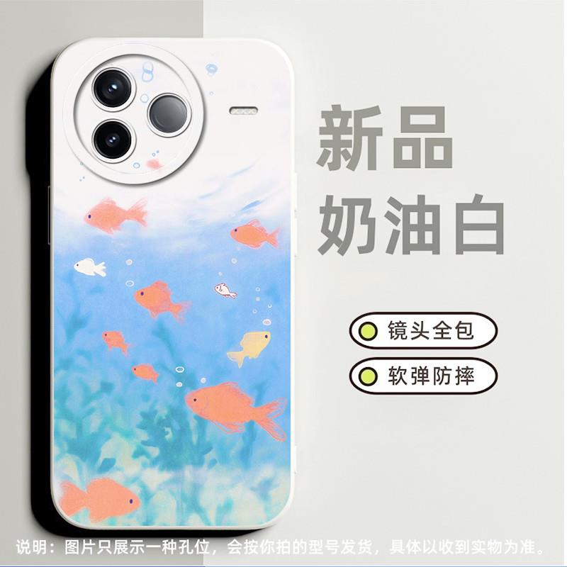 海底世界适合红米Note12pro+手机壳note11r小众k40s高级感k40创意k20pro全包k50pro软硅胶note11tpro超薄9潮8