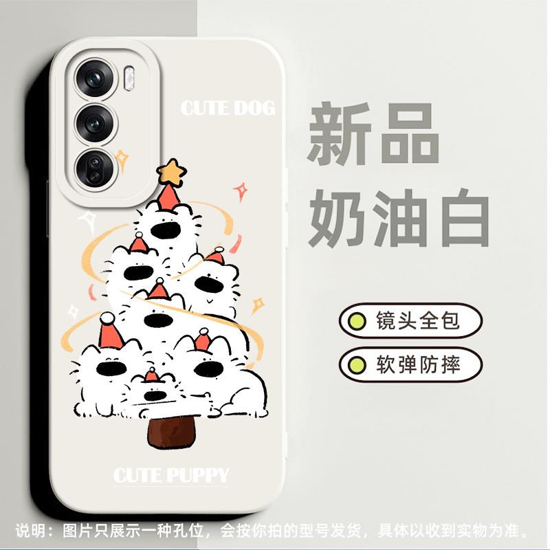 圣诞树白狗适合oppoFindx2手机壳k9小众findx3高级感a52软硅胶a83全包a8简约a965g版磨砂k10pro卡通a97 5g潮