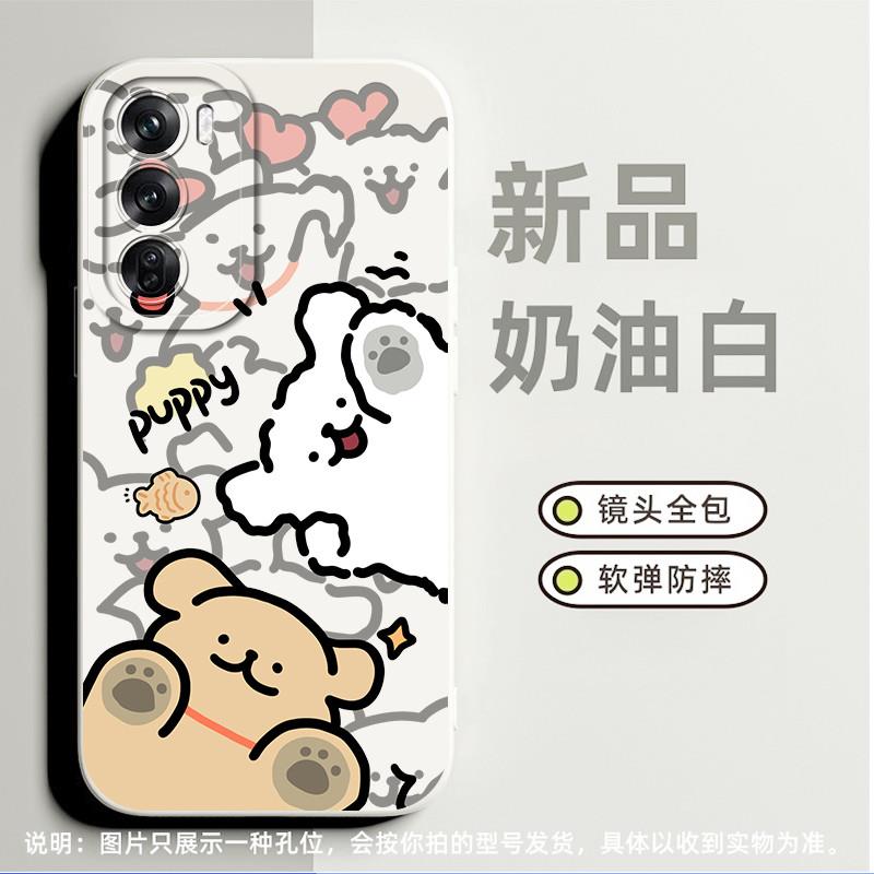 情侣狗爪印适合oppoA9手机壳a72高级感a965g版小众reno12新款a95 5g软硅胶a83保护套a11奢华findx5全包a97 5g