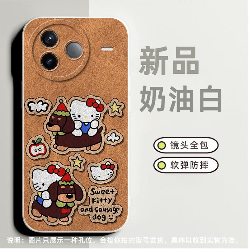 腊肠狗凯蒂猫卡通hellokitty适合红米K20手机壳note12 5g高级感note12rpro小众note11 4g软硅胶k50电竞版磨砂