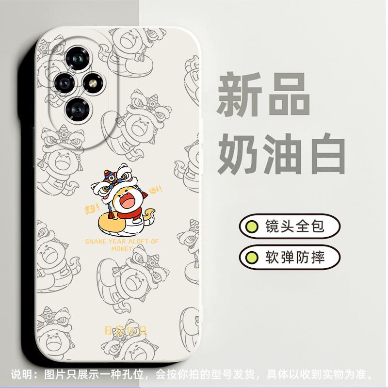 本命年张嘴小蛇适合荣耀Magic3手机壳magic4至臻版小众畅玩60plus高级感60pro磨砂play9t新款10卡通200简约9x