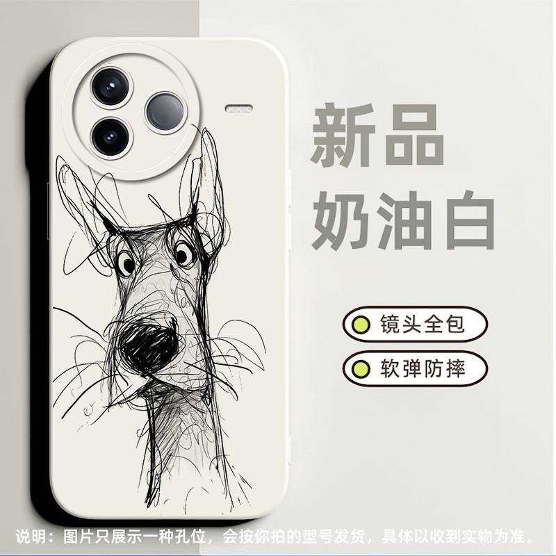 线条潦草小狗适合红米K20手机壳note9 5g高级感note12pro小众turbo3全包note8软硅胶k80磨砂8a保护套9c简约7