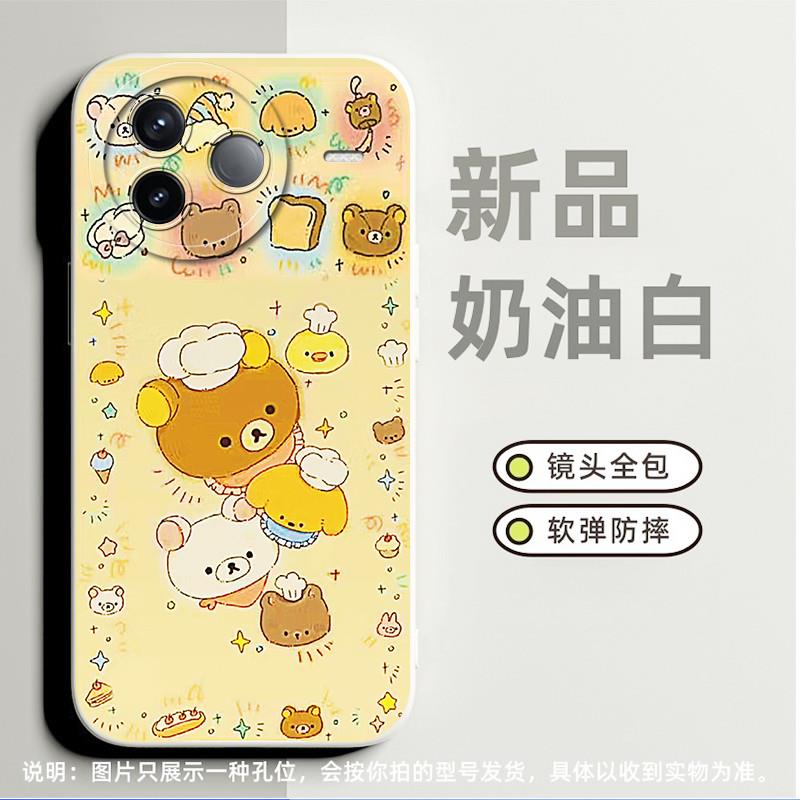 可爱轻松熊适合红米K50电竞版手机壳note11tpro小众note8高级感8软硅胶k20pro全包note10 5g磨砂note9 4g奢华