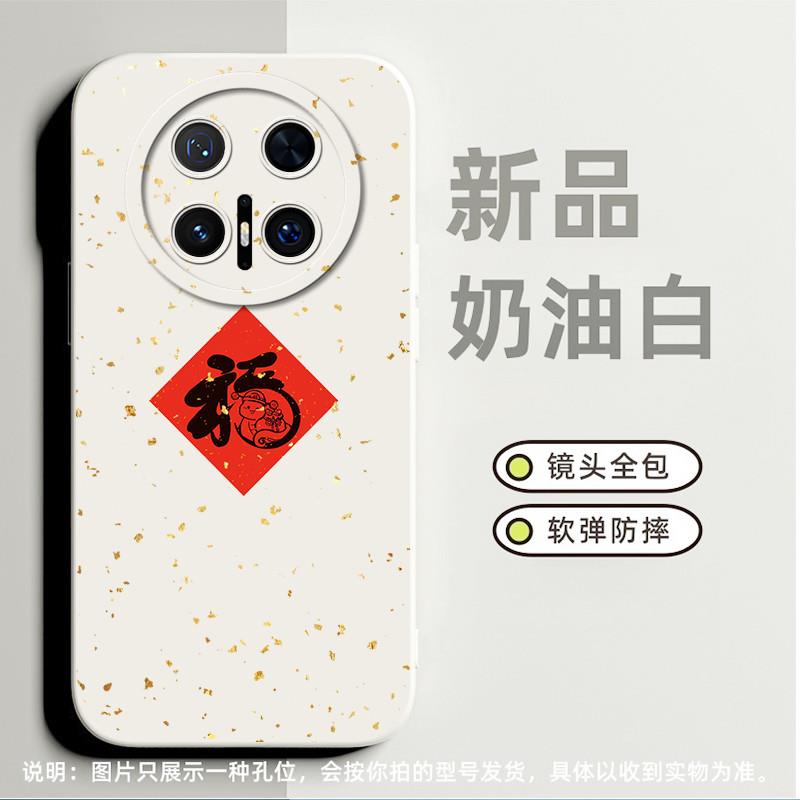 金箔福蛇适合华为Mate40手机壳nova5ipro小众mate50高级感nova11新款nova6se软硅胶p10防摔p30pro个性mate30