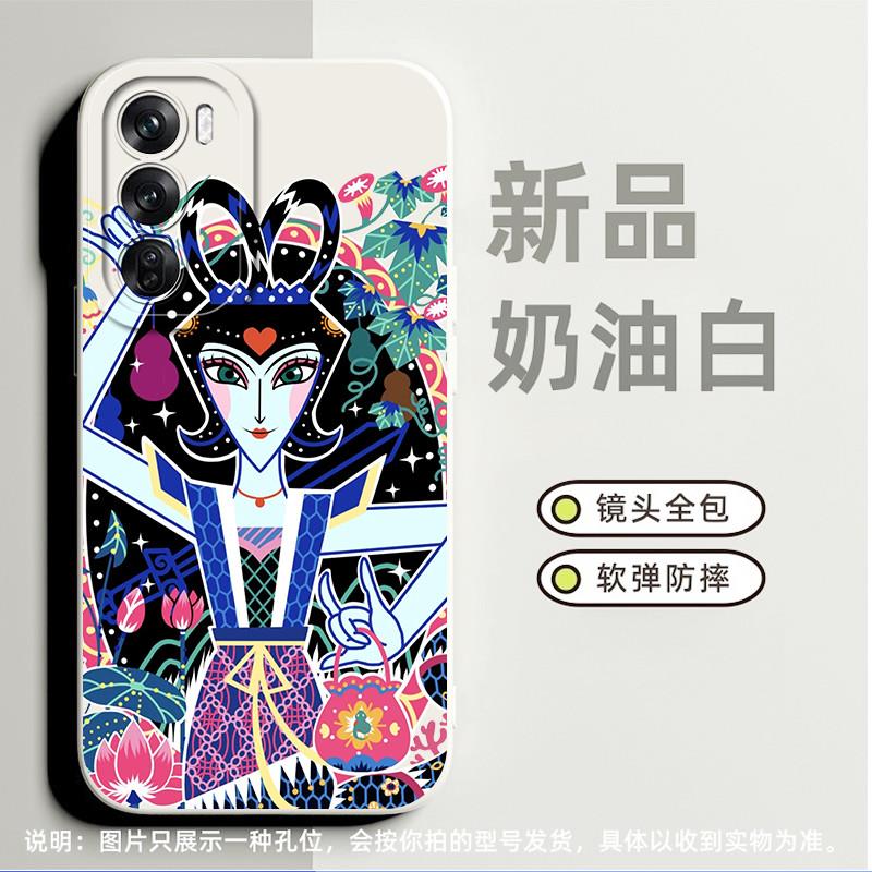 葫芦娃蛇精适合oppoA7x手机壳a11高级感a965g版小众a93创意a36个性a52软硅胶a58磨砂reno12奢华a92s简约a91潮