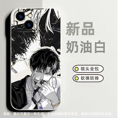 光与夜之恋萧逸齐司礼查理苏夏鸣星乙游适合iPhone苹果14pro手机壳12promax小众xsmax高级感15新款11pro超薄8