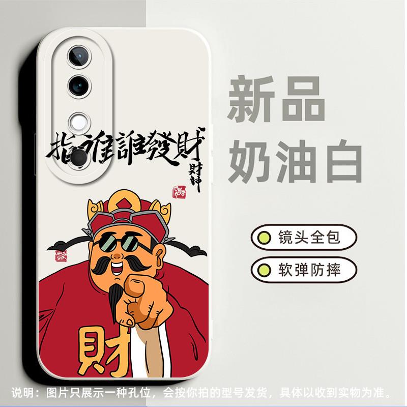 指谁谁发财适合iqoo11pro手机壳10pro高级感z1小众3个性11s软硅胶7磨砂8简约neo6se奢华z6全包u5卡通neo5防摔