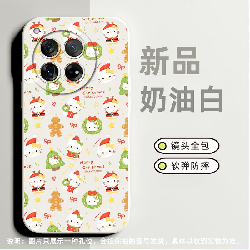 kt凯蒂猫hellokitty适合一加Ace3手机壳11高级感ace竞速版小众8pro磨砂acepro简约9pro奢华ace2v全包12软硅胶