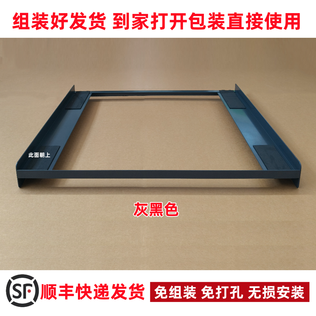 洗衣机烘干机叠放架干衣机连接洗碗机堆叠架烘衣机支架通