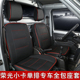 五菱荣光电卡小卡单排双排新卡厢货专车专用翼开启货车全包皮座套