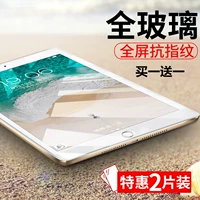 Phim mới 2018 iPad 9 7 phim cường lực Apple 9.7 inch A1893 / A1954 màng bảo vệ máy tính bảng - Phụ kiện máy tính bảng bàn phím kết nối ipad