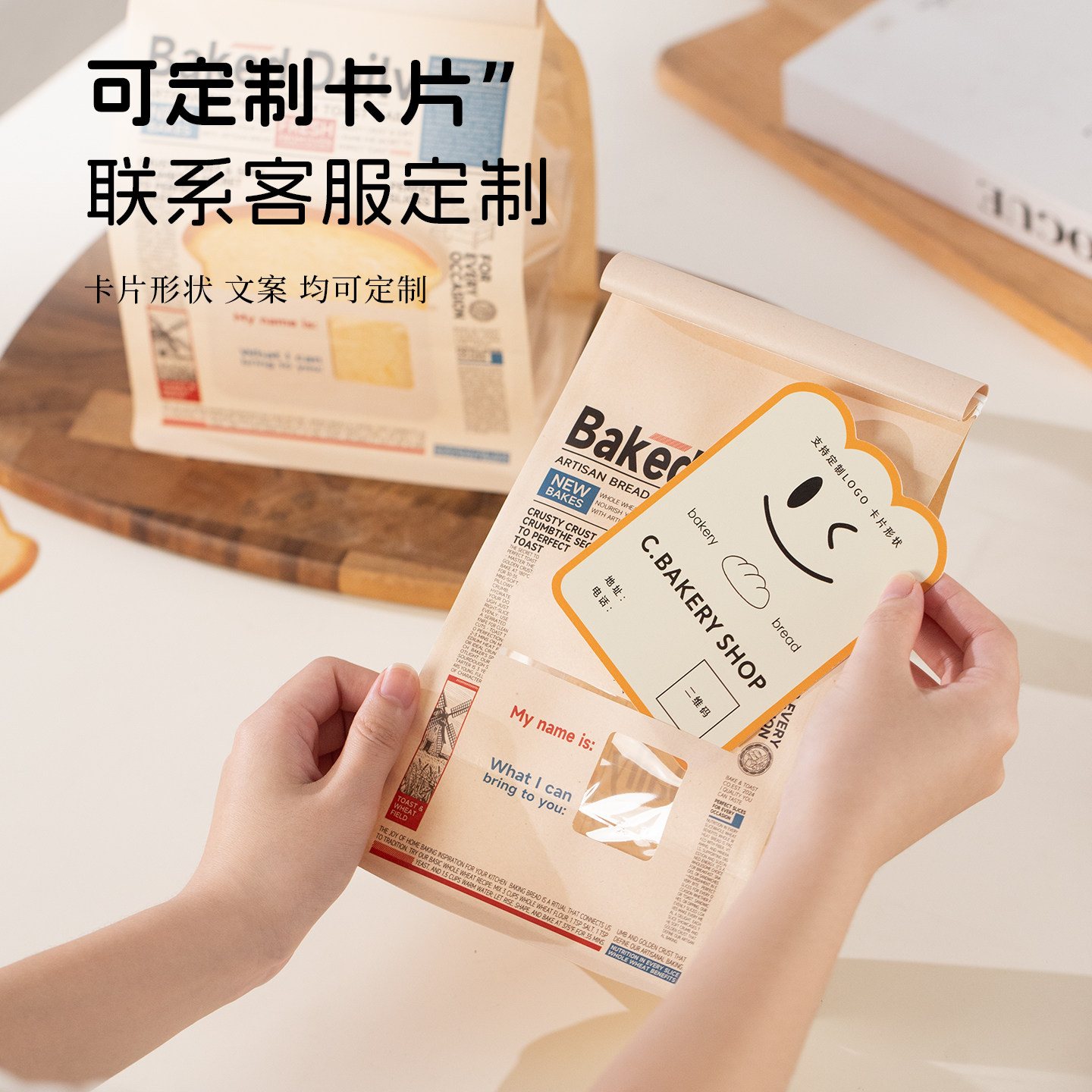 250克烘焙透明铁丝食品级小号切片面包吐司袋450g插卡片包装定制