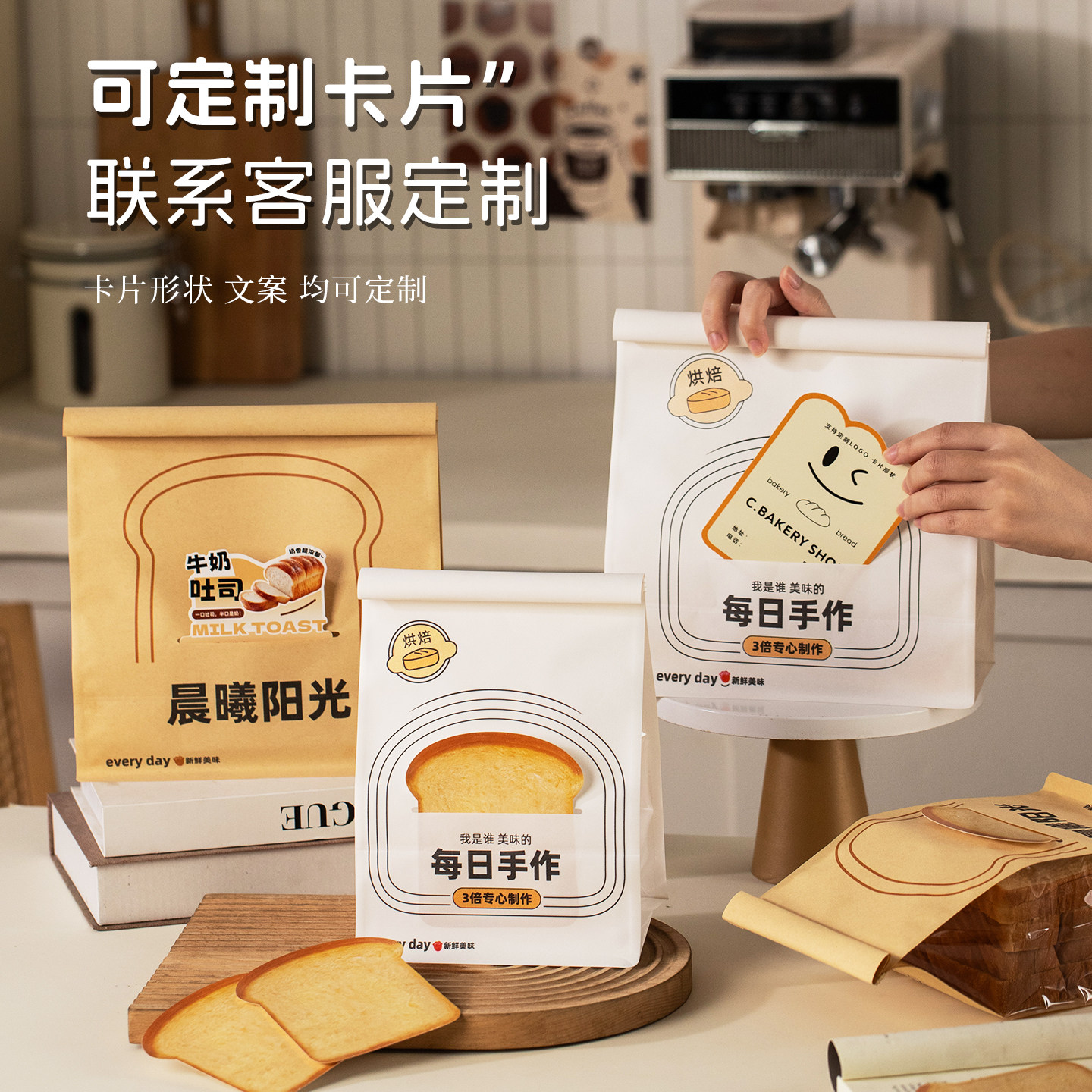 插卡片450g烘焙透明铁丝食品级250克小号切片面包吐司袋包装定制图片