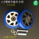 5寸脚轮塑料平板车专用125 38规格轮推车轮橡胶轮万向轮静音