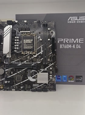 ASUS/华硕 B760M-K DDR4 DDR5 台式机主板支持12-14代CPU全新盒装