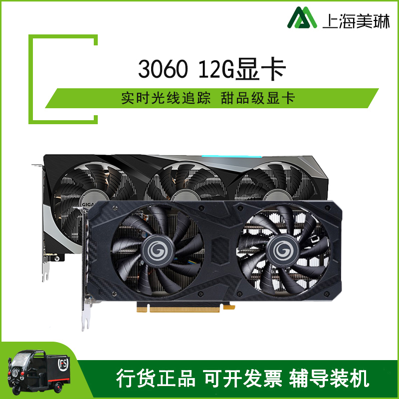 华S技嘉高端网游卡吃鸡电竞显卡