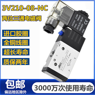 气缸换向阀DC24V常闭电磁阀