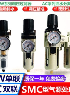 气动油水分离器AC2010-02D AC3010-03AW2000-02/3000手动自动排水