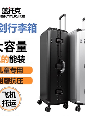 击剑旅行箱拉杆小滚轮剑包儿童成人击剑装备可放全套装备带密码锁