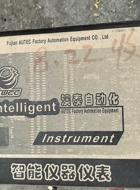澳泰自动化，型号AOL50806626H8PA0有懂货的 ~议价